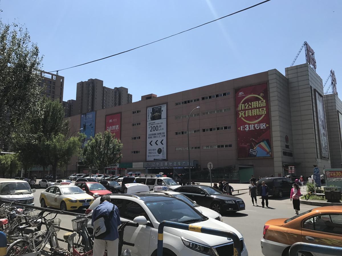 Hotel Metropolo Shenyang Wanda Plaza-Beiyi Road Extérieur photo