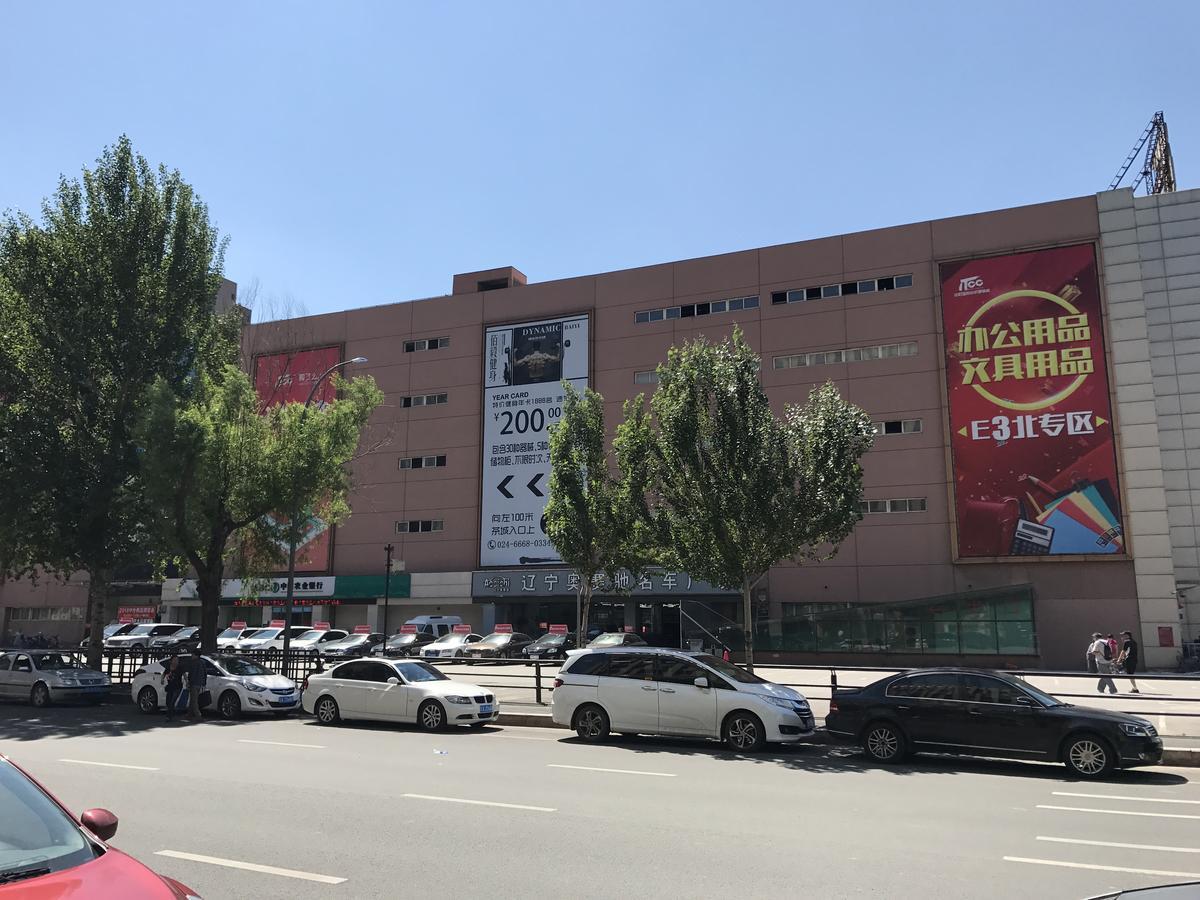 Hotel Metropolo Shenyang Wanda Plaza-Beiyi Road Extérieur photo
